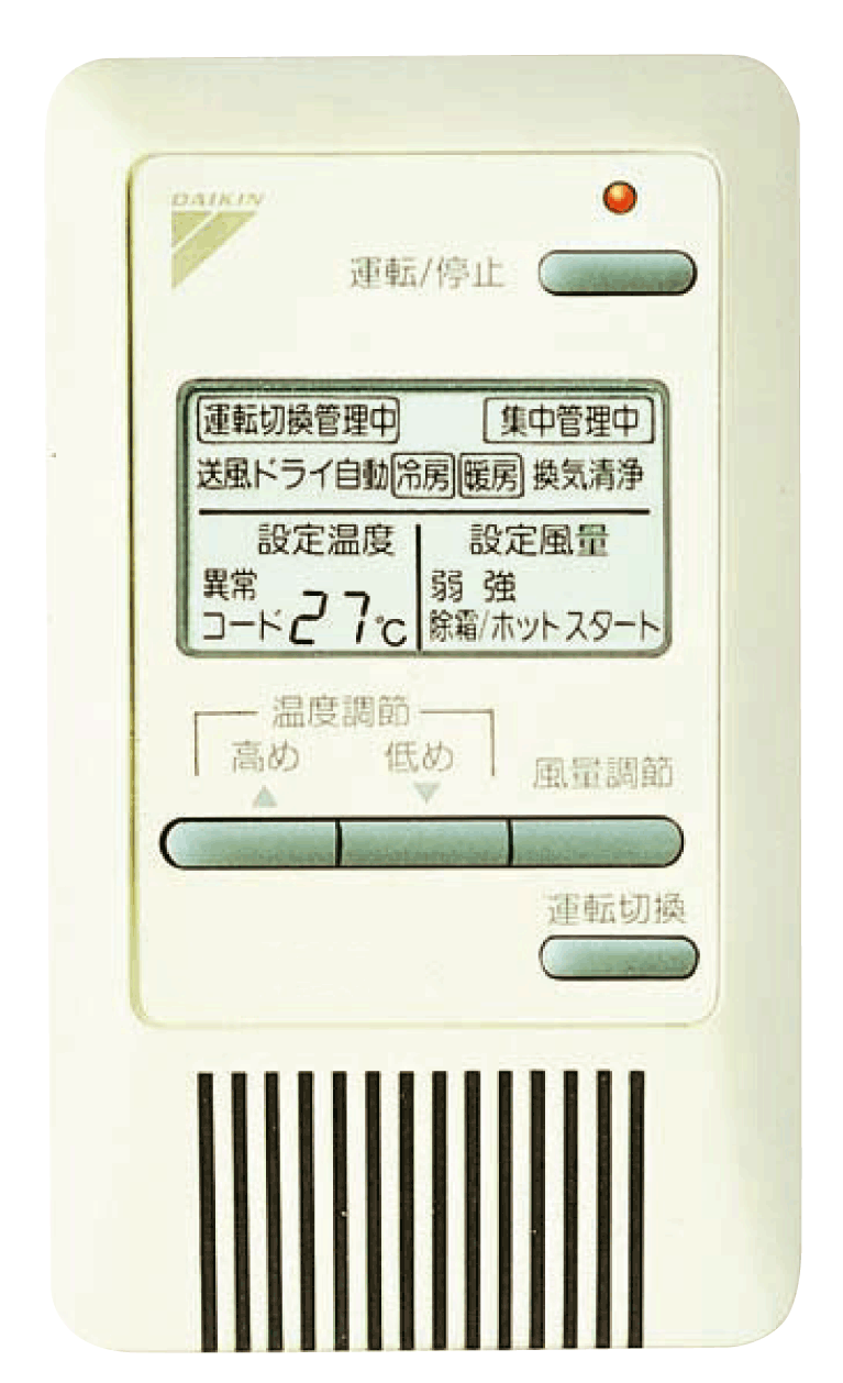 楽天市場】ダイキン工業 DAIKIN 【BRC2C1】簡単リモコン : 住宅設備の
