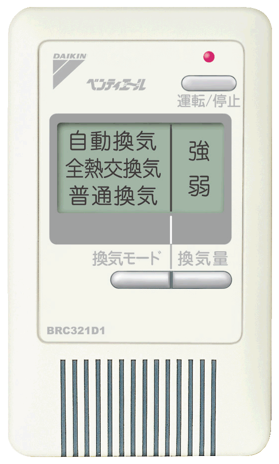 2541 DAIKIN ダイキン BRC321C1 リモコン 全熱交換器 2541 DAIKIN ダイキン BRC321C1 リモコン 全熱交換器 ダイキン】全熱