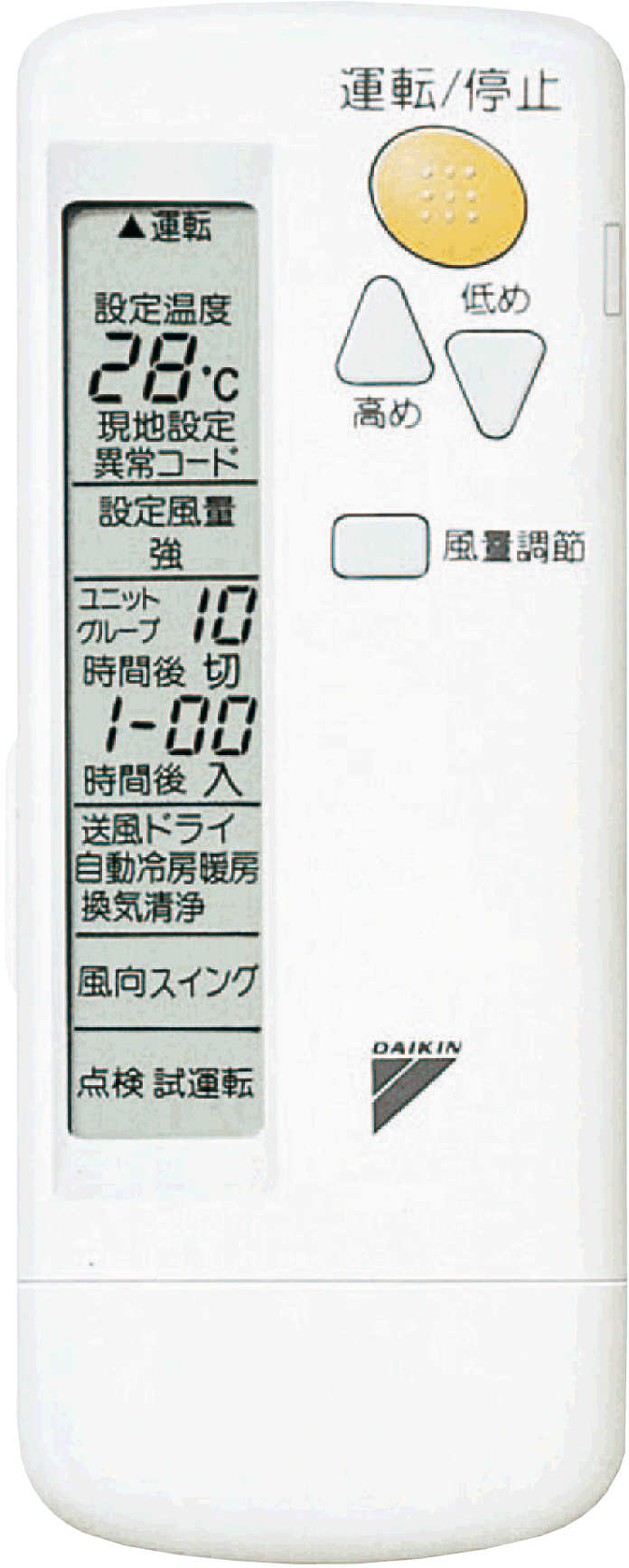 ダイキン 天カセ用 運転リモコン 液晶ワイヤレスリモコン BRC7L1F ダイキン BRC7L1F 液晶ワイヤレスリモコン 受光部ユニット