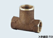 【直送商品】 GROHE[グローエ]　パーツ・部材　【12 046 000】　三方チーズ 1\