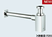 【直送商いもの】 GROHE[グローエ] 一部分・部材 【40 564 000】 ユーロキューブ・ボトルトラップ1 1/4\"【NP後ばらい不可】"