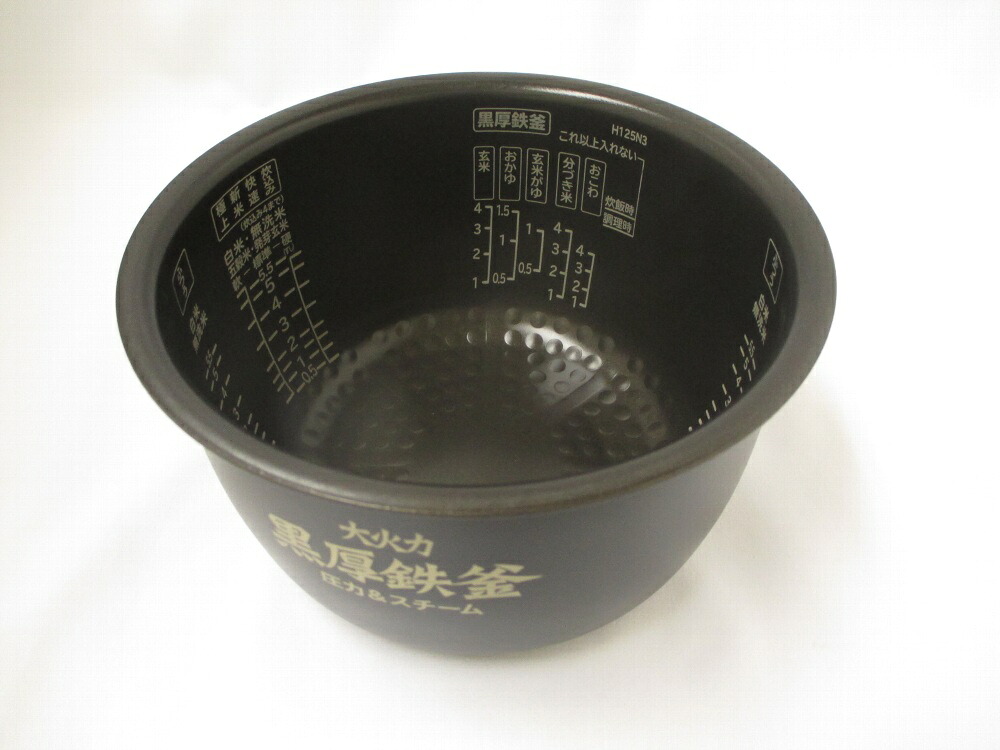 日立パーツショップ HITACHI【RZ-SX100J-001】 ウチガマ