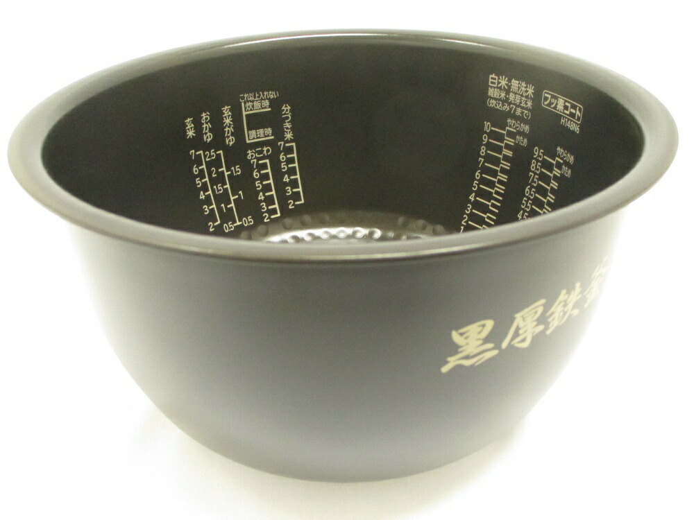 日立部分品販売店 HITACHI【RZ-WG18M-006】 カマ(ウチガマ)