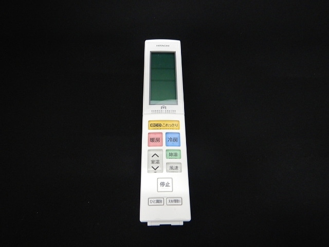 日立 パーツ HITACHI 【RAS-X90G2-103】 リモコン（ＲＡＲ－７Ｕ３）