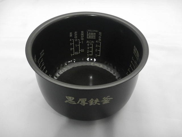 日立 パーツ HITACHI 【RZ-H10BJ-001】 カマ（ウチガマ）｜DOOON ショップ