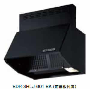 富士工業 範囲ボンネット【BDR-3HLJ-601BK】【間口：600】【BDR3HLJ601BK】【代引っ張ること不可・NP信用販売不可】