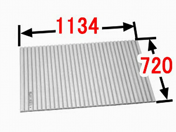 INAX/イナックス/LIXIL/リクシル　水まわり部品　巻きフタ[BL-S72114-K]　(奥行A)720MM　(幅B)1134MM　浴室　【BL-S72114-K】