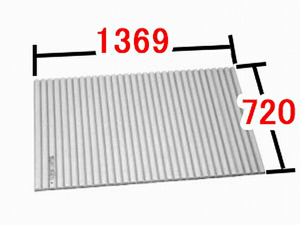 INAX/イナックス/LIXIL/リクシル　水まわり部品　巻きフタ[BL-S72139-V2]　(奥行A)720MM　(幅B)1369MM　浴室　【BL-S72139-V2】｜DOOON ショップ