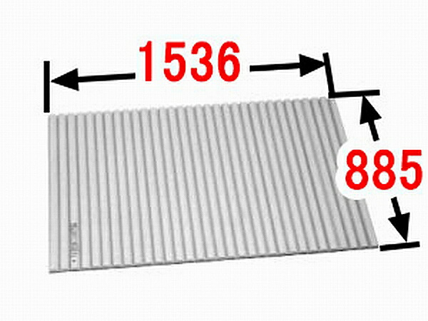 INAX/イナックス/LIXIL/リクシル　水まわり部品　巻きフタ[BL-S88153-K]　(奥行A)885MM　(幅B)1536MM　浴室　【BL-S88153-K】｜DOOON ショップ