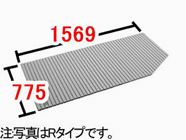 INAX/イナックス/LIXIL/リクシル　水まわり部品　巻きフタ[BL-SC79156L-K]　(奥行A)775MM　(幅B)1569MM　浴槽サイズ1600MM用 Lタイプ　浴室　【BL-SC79156L-K】｜DOOON ショップ