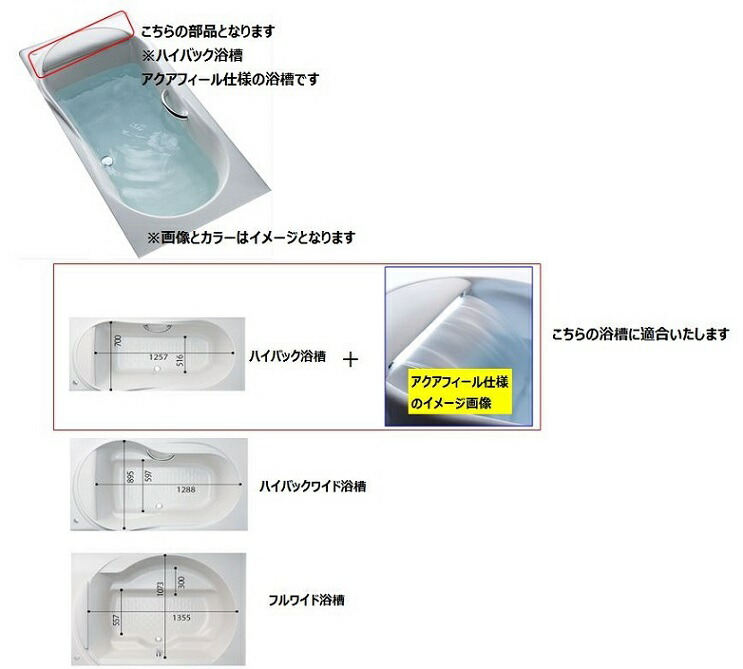 INAX・LIXIL 浴室部品 ヘッドレストホワイト 浴室レスト・クッション品 木材・建築資材・設備 | windowmaker.com