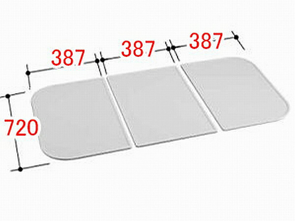 INAX/イナックス/LIXIL/リクシル　水まわり部品　組フタ[YFK-1275C(2)]　フタ寸法：A:720MM、B:387MM　3枚組み　浴室　【YFK-1275C-2】
