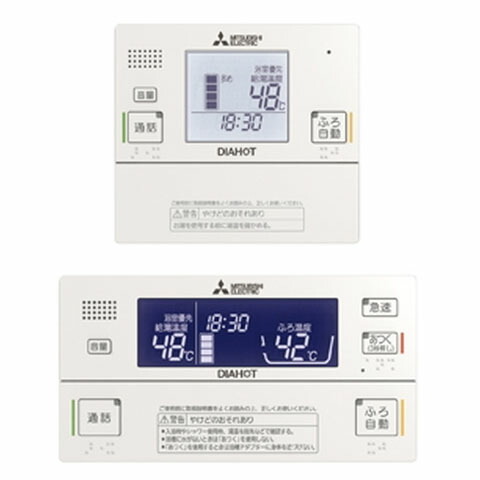 楽天市場】RMC-9 三菱電機 電気温水器 給湯専用リモコン（SRGタイプ