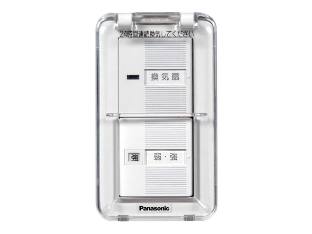 Panasonic fy sv12wc 11個　イチブさん専用 FY-SV12W | コネクトオンライン