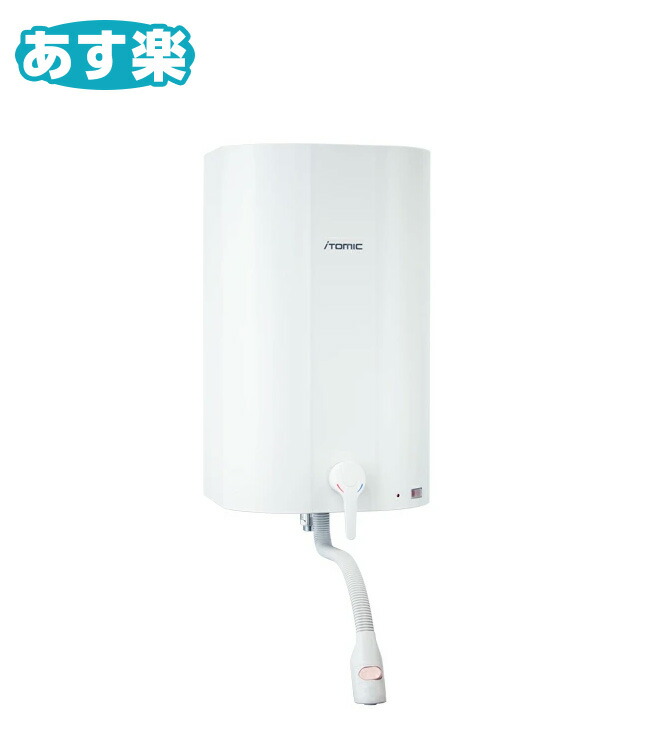 人気商品の 小型電気温水器イトミック EWM-14N 壁掛 電気給湯器 小型