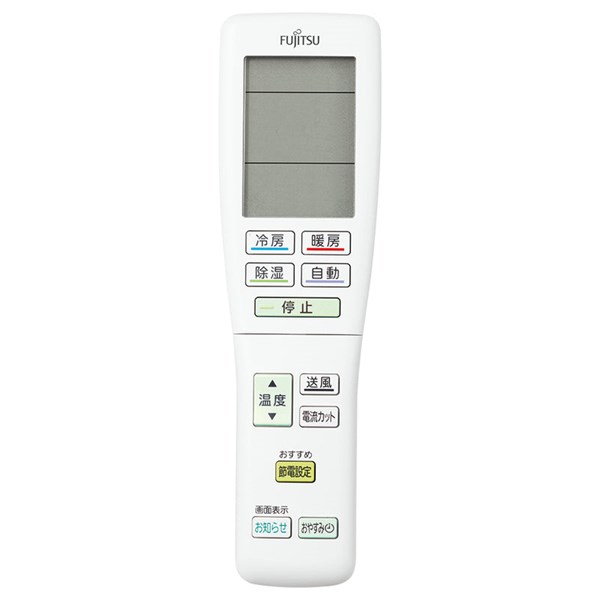富士通ゼネラル 【9320623012】 エアコン リモコン AR-FDA2J|DOOON ショップ