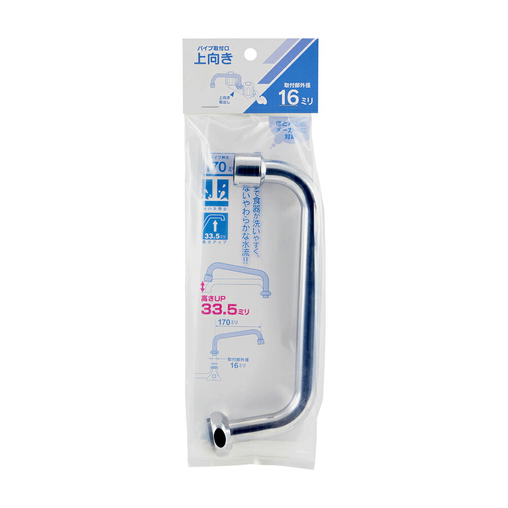 楽天市場】カクダイ KAKUDAI 【775-19-240】泡沫立上りUパイプ 240