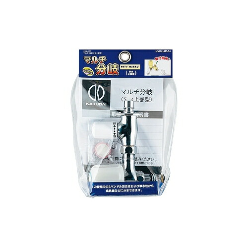 楽天市場】カクダイ 水道材料 マルチ分岐(分水つぎて型)【107-893