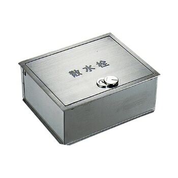 カクダイ 水栓材料 散水栓ボックス(カギつき)【6267】 17,741円