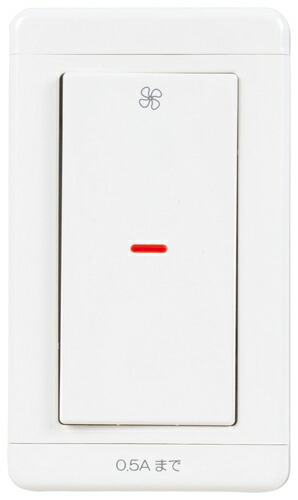 24時間換気システム専用　コントローラースイッチ　P-11SWL2 10個 三菱 P-11SWL2 コントロールスイッチ 換気扇用 24時間換気専用