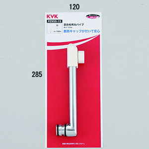KVK 丸パイプ 【Z955-30】【NP後払いOK】