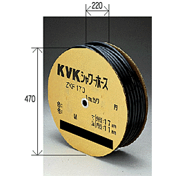 KVK シャワー導管 黒 50m【ZKF170S-50】【ZKF170S50】【NP後ばらい差しゆるす】