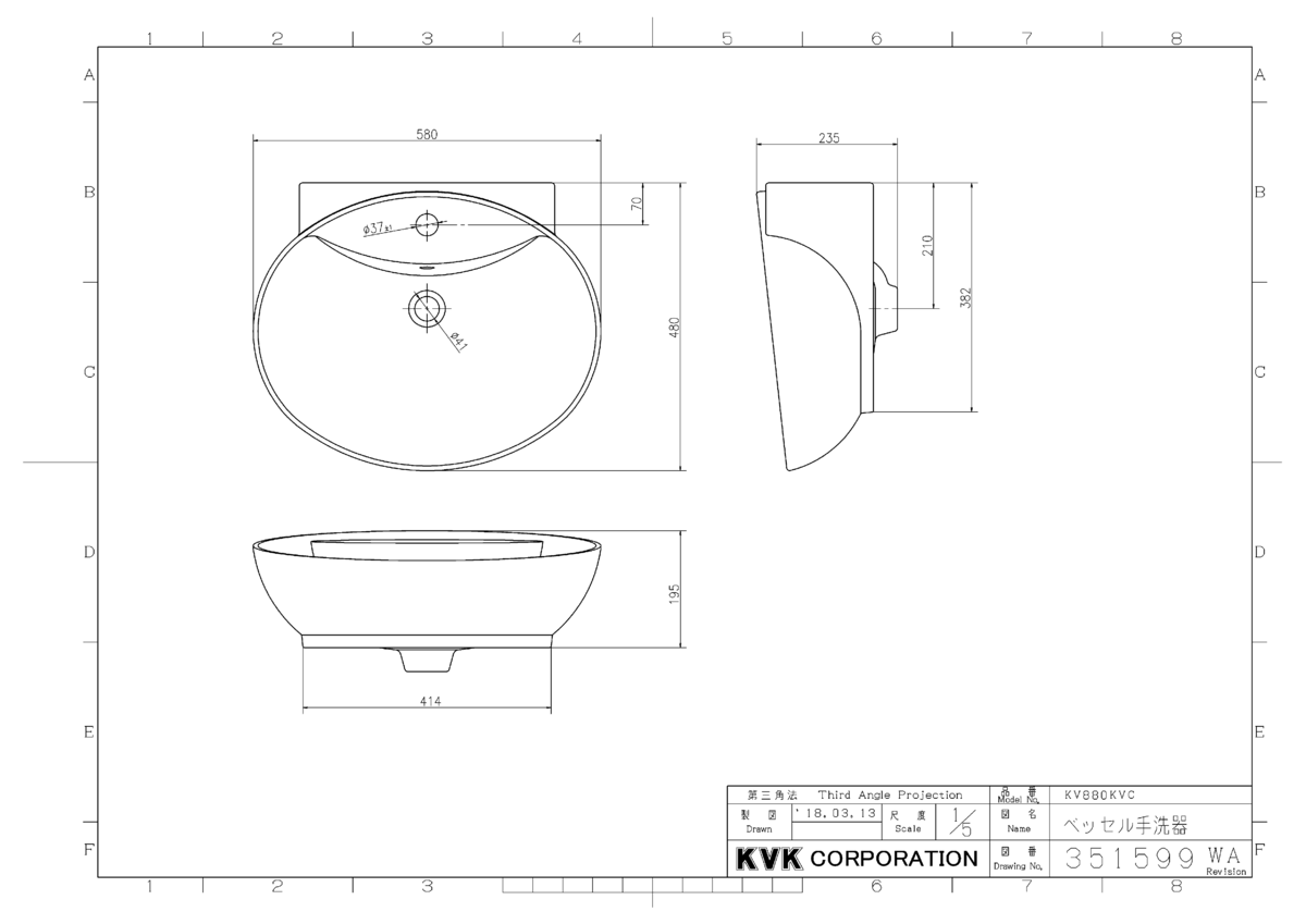 KVK 洗面器 木材・建築資材・設備 | jk-cargo.co.jp