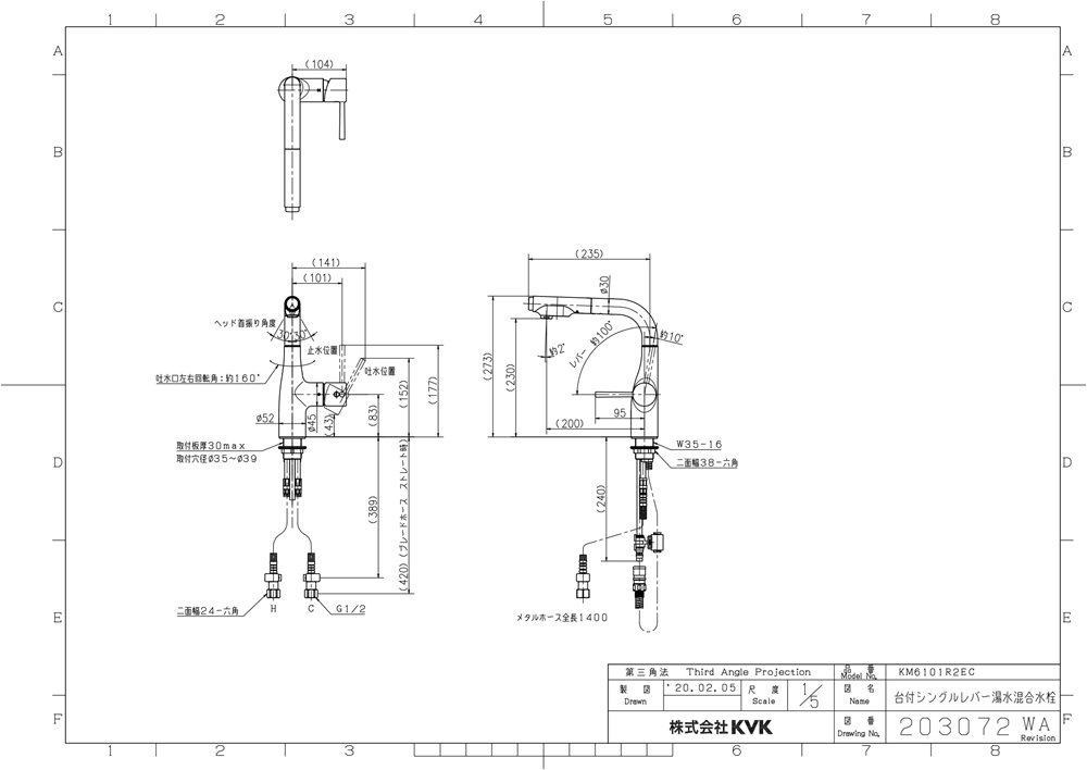 当店限定販売】 KVK 流し台用シングルレバー式シャワー付混合栓 eレバー 200mmパイプ付 blomsterhornaneslov.se