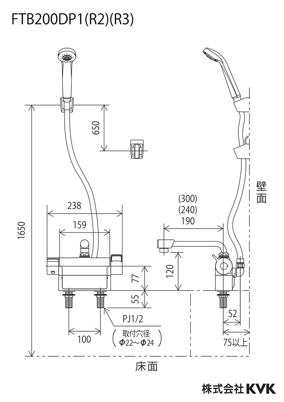 新品未使用正規品 KVK 190mmパイプ付 デッキ形サーモスタット式シャワー 浴室用水栓 木材・建築資材・設備