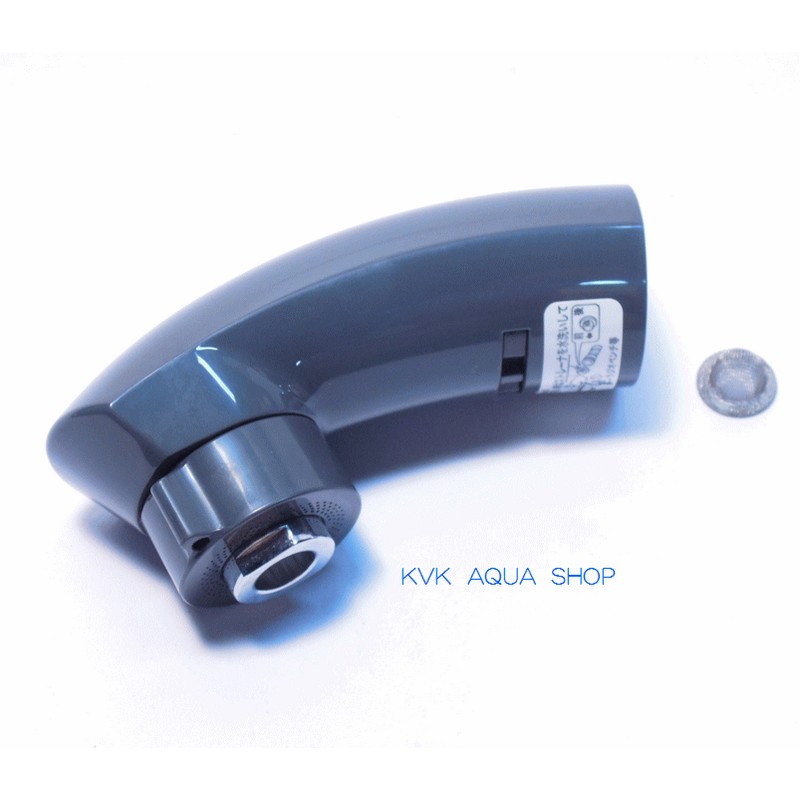 KVK　【Z5031HB/800】　KM5031用シャワーヘッドグレー　KVK補修部品＞KVKキッチン・洗面シャワー部品【NP後払いOK】