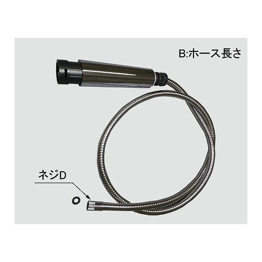INAX LIXIL・リクシル 【A-4524-10】 シャワーホース キッチン部品 [A-4524-10]