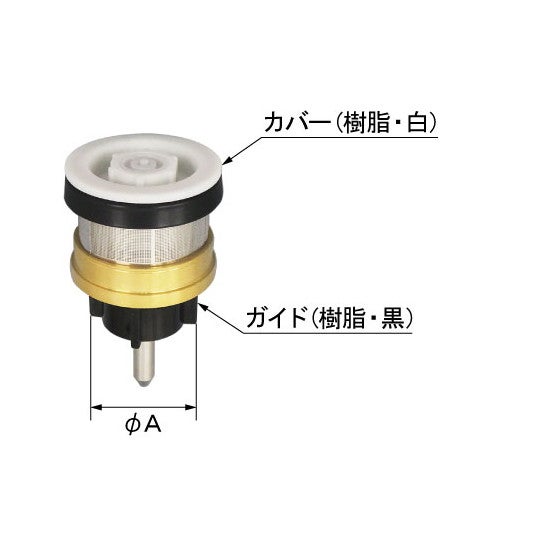 INAX LIXIL・リクシル 【A-8864-1】 フラッシュバルブピストン トイレ部品 [A-8864-1]