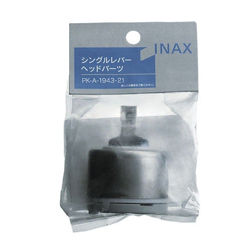 INAX LIXIL・リクシル 【PK-A-1943-21】 【包み】シングルレバーヘッドパーツ 風呂場部分品 [PK-A-1943-21] 木材・建築資材・設備-花・ガーデン・DIY