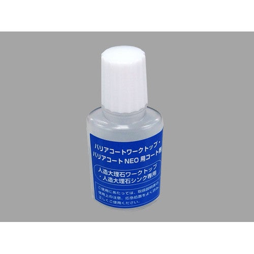 LIXIL・サンウエーブ 【1A69972】 バリアコートお取りつくろう一揃いの道具 御厨子所部分品 [NBCNRCK]