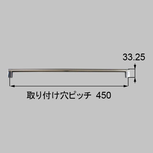 LIXIL・トステム 【QRD605AL450】 A手合い手持ち部分 御厨子所部分品 [QRD605AL450]