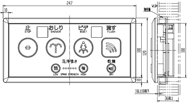 LIXIL リクシル 【CWA-257】 シャワー室内用便器用遠隔操作