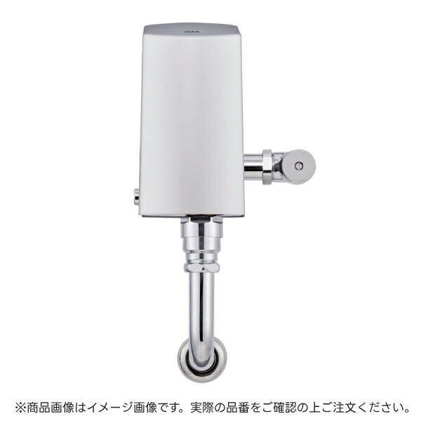 INAX LIXIL・リクシル 【OKC-AT7114A-C】 オートフラッシュCセパレート形フラッシュバルブ（露出形・床給水・中水用）
