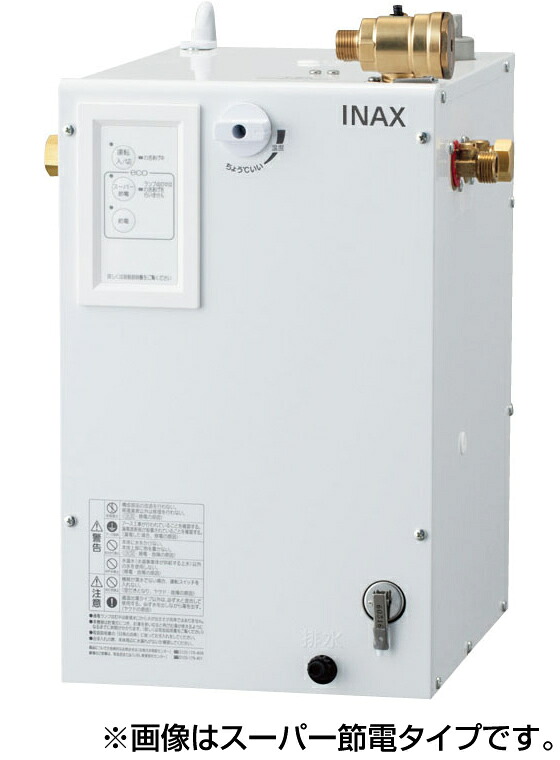 INAX・LIXIL　電気温水器【EHPN-CB12S3】　12L　ゆプラス 適温出湯タイプ　[イナックス・リクシル]