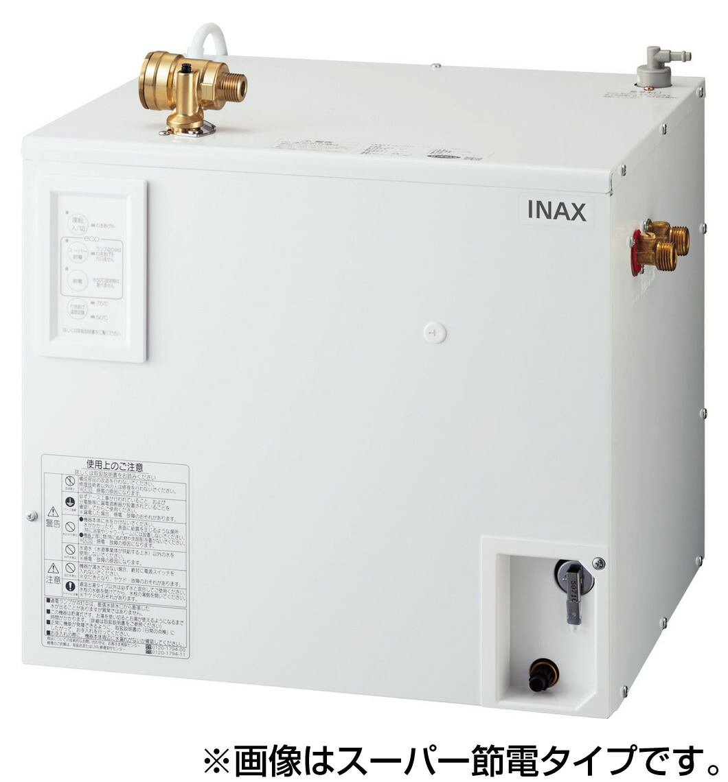 LIXIL リクシル小型電気温水器 EHPN-CA25V1 ホワイト 100V INAX INAX・LIXIL 電気温水器 EHPN-CA25V1 ゆプラス 出湯温度