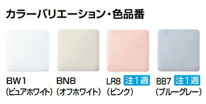 INAXLIXIL・リクシルアメージュ便器便器【BC-Z30PM】タンク【DT-Z380PMA】床上排水・床上高さ155タイプ・マンションリフォーム用ハイパーキラミック床上排水(Pトラップ)一般地手洗付左ハンドル仕様