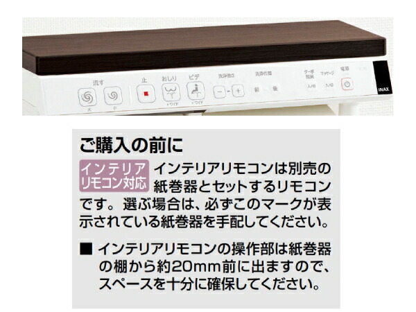 INAX LIXIL・リクシル アメージュZA シャワートイレ ハイパーキラ 