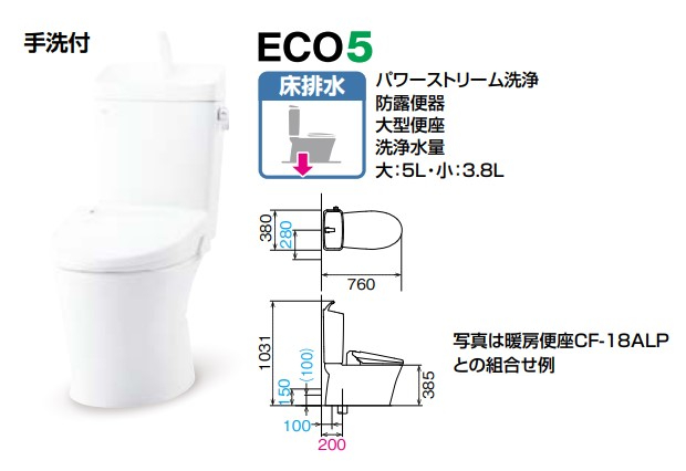 60％以上節約 設備プラザ YHBC-Z30H DT-Z350HN INAX LIXL アメージュ