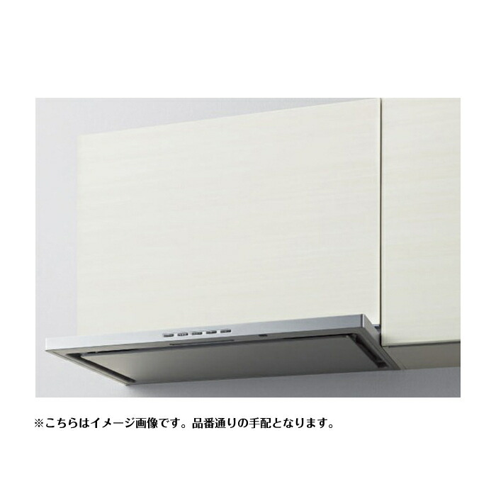札幌発送 LIXIL リクシルレンジフード SERシロッコファン SER933W ser-933si.jpg