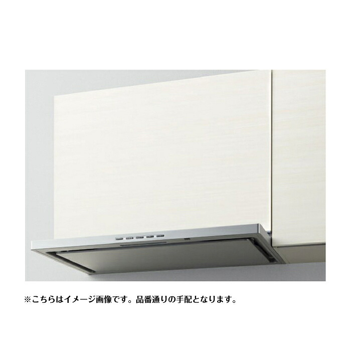 INAX LIXIL・リクシル レンジフード 【SKR-741SI（R・L）】 SKRシリーズ SKRエコタイプ 間口75cm シルバー｜DOOON ショップ