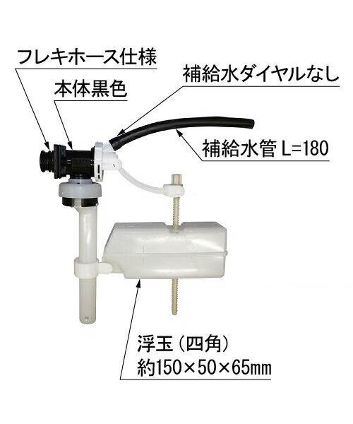 INAX LIXIL・リクシル 【TF-V150B-20】 どんぶり鉢飲み口 水遣りかた：横形（フレキホース） その他-花・ガーデン・DIY-トイレ用設備