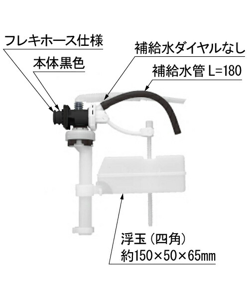 INAX LIXIL・リクシル 【TF-V180B-20】 どんぶり鉢飲み口 水遣りかた：横形（フレキホース） その他-トイレ用設備