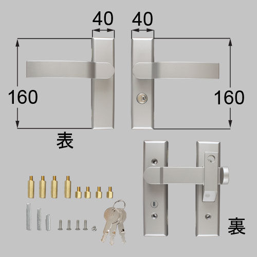TOEX 門まわり　【8AKD02VV】　交換用汎用錠　アーム式両錠｜DOOON ショップ 15,077円