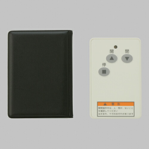 LIXIL・TOEX リモコン送信器 KYZ73 LIXIL・TOEX リモコン送信器 KYZ73 - メルカリ