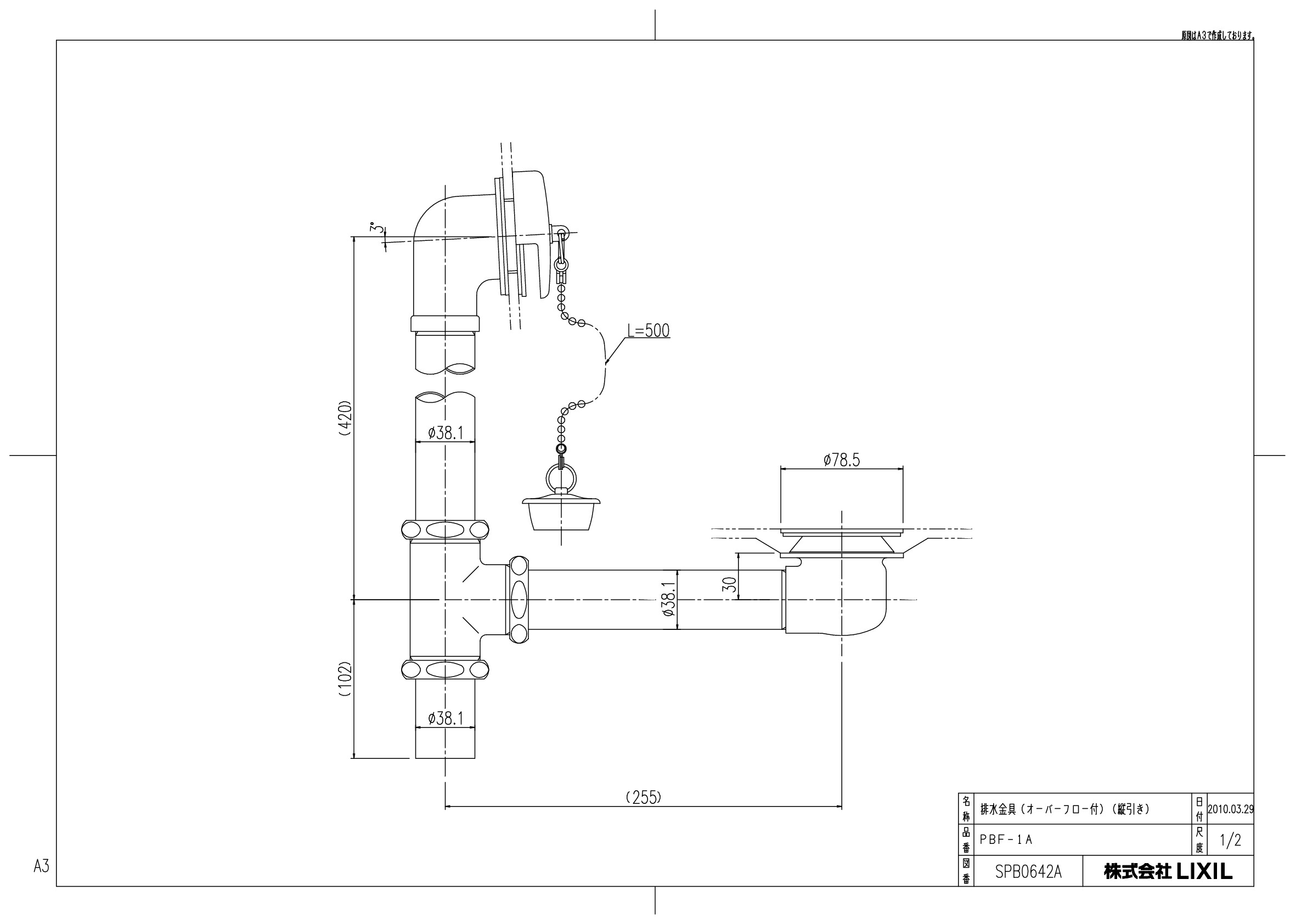 INAX LIXIL・リクシル 【PBF-1A】オーバーフロー付（洋風ポリバス）排水金具 10,557円