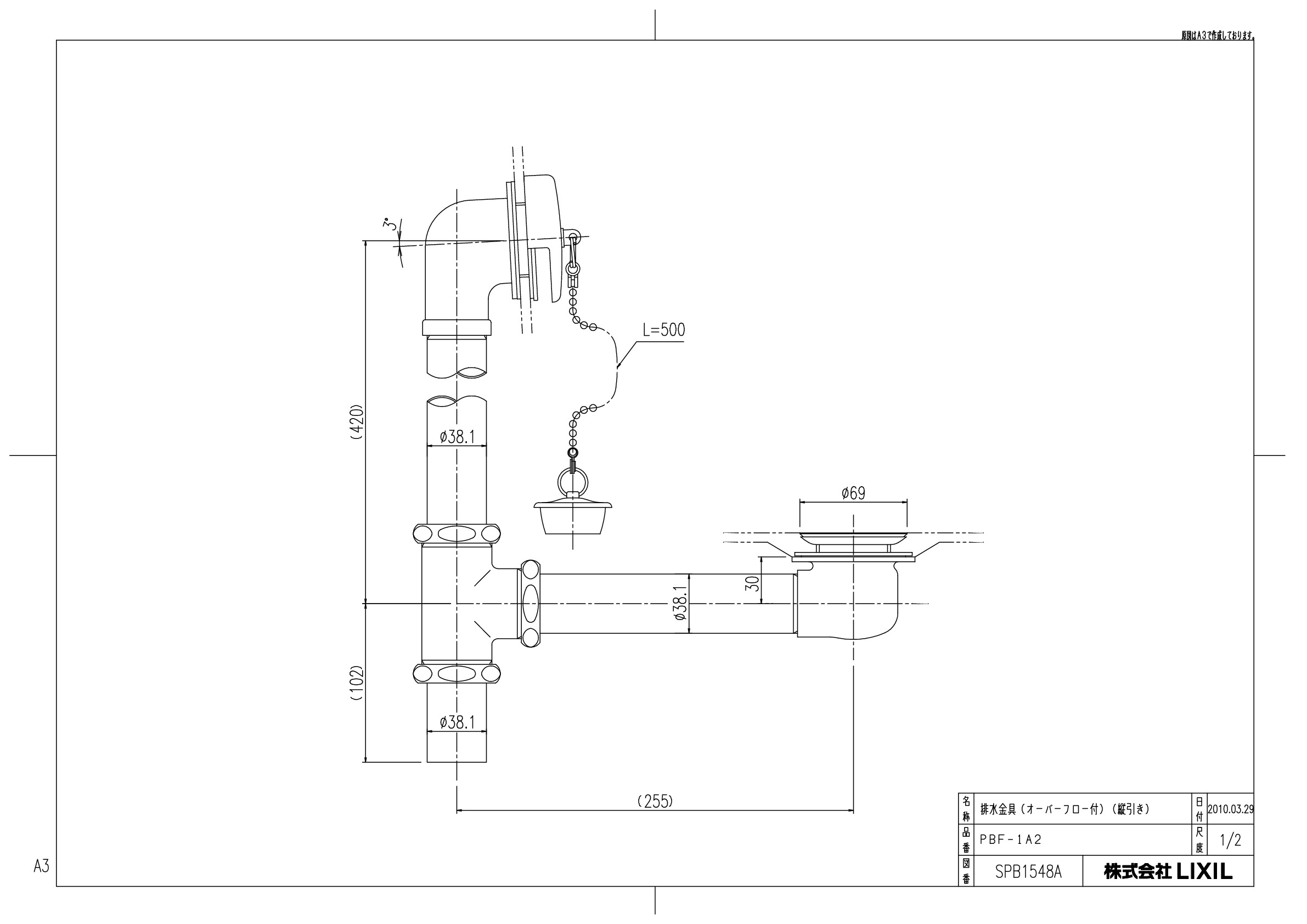 INAX LIXIL・リクシル 【PBF-1A2】浴室 補給部品 10,557円